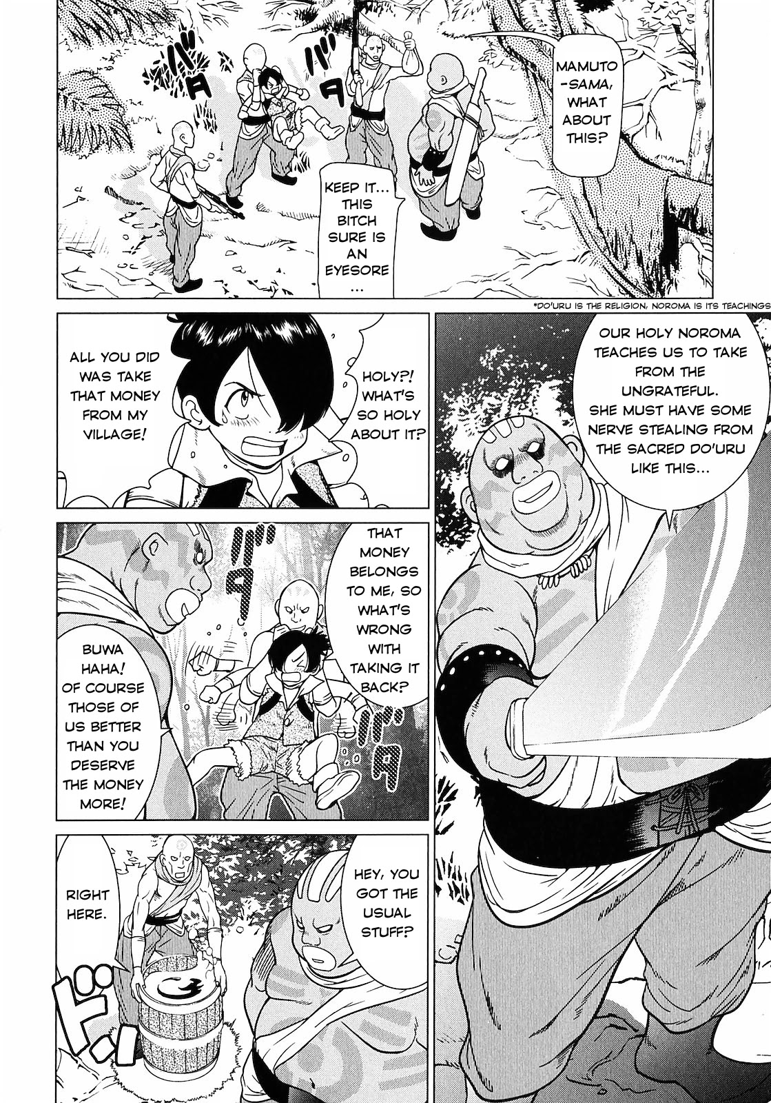 Makyou no Shanana chapter 8 page 6