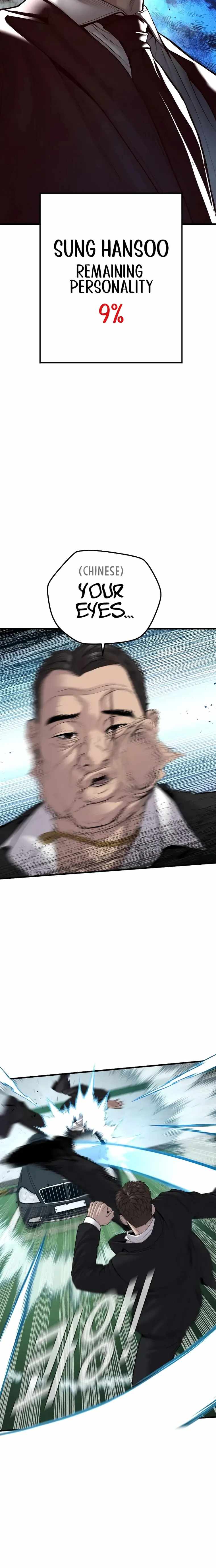 Manager Kim chapter 102 page 6