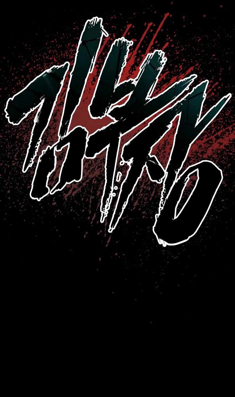 Manager Kim chapter 110 page 23