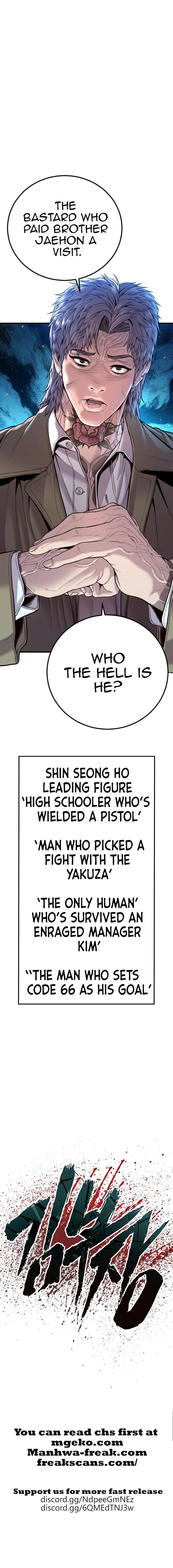 Manager Kim chapter 116 page 21