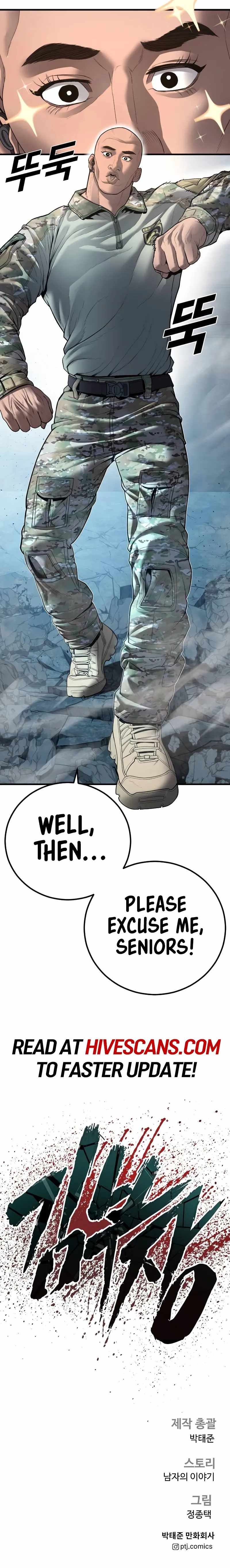 Manager Kim chapter 136 page 23