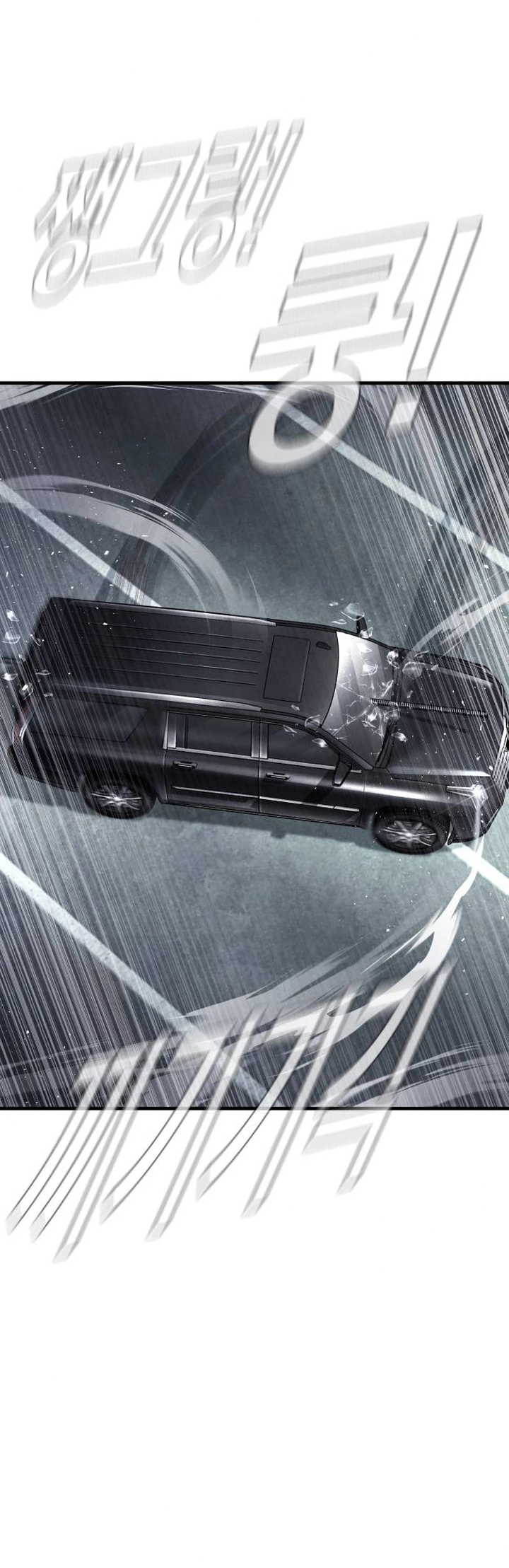 Manager Kim chapter 150 page 87