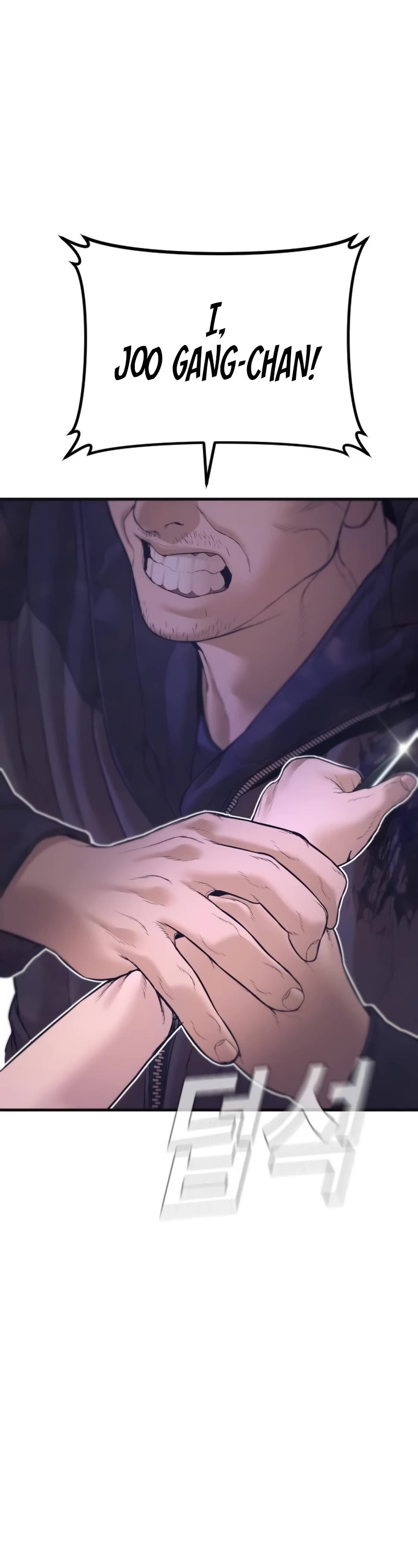 Manager Kim chapter 162 page 96