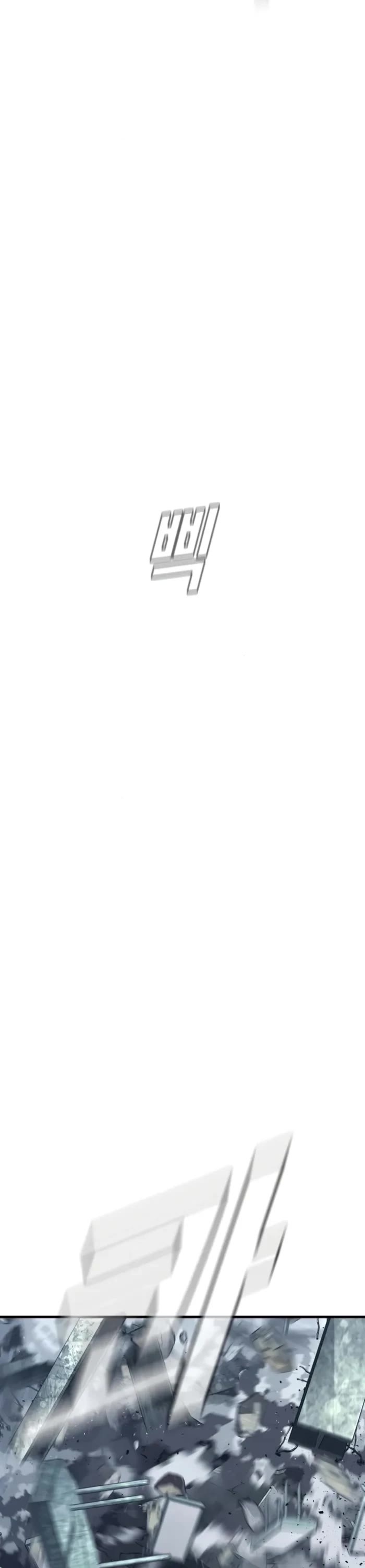 Manager Kim chapter 166 page 51