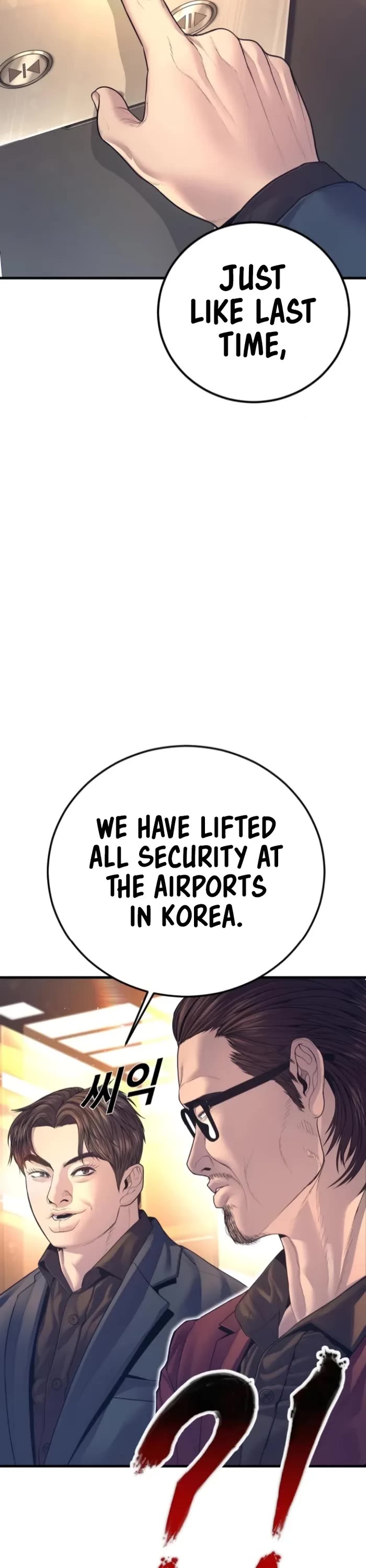 Manager Kim chapter 167 page 6