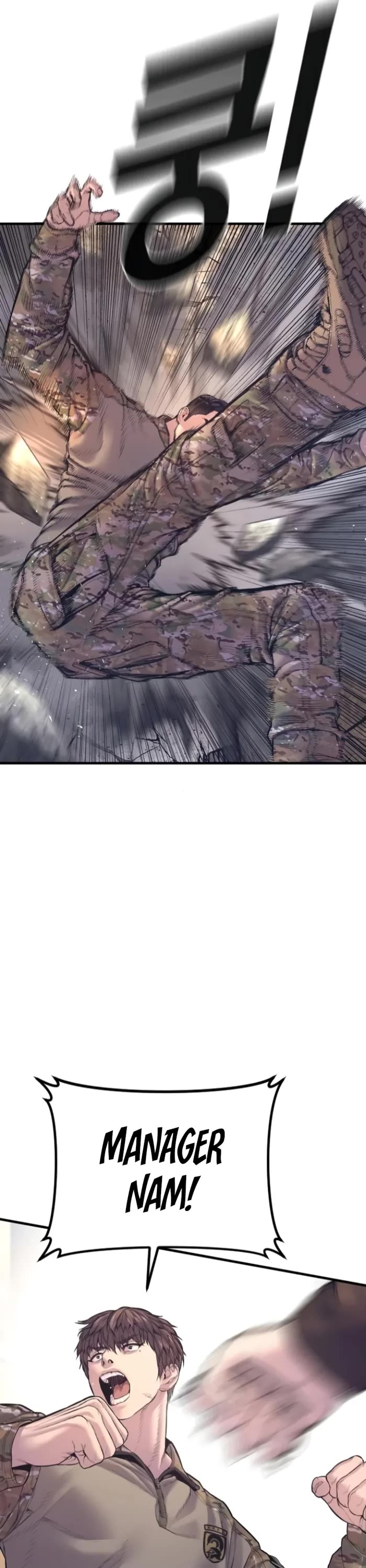 Manager Kim chapter 167 page 74