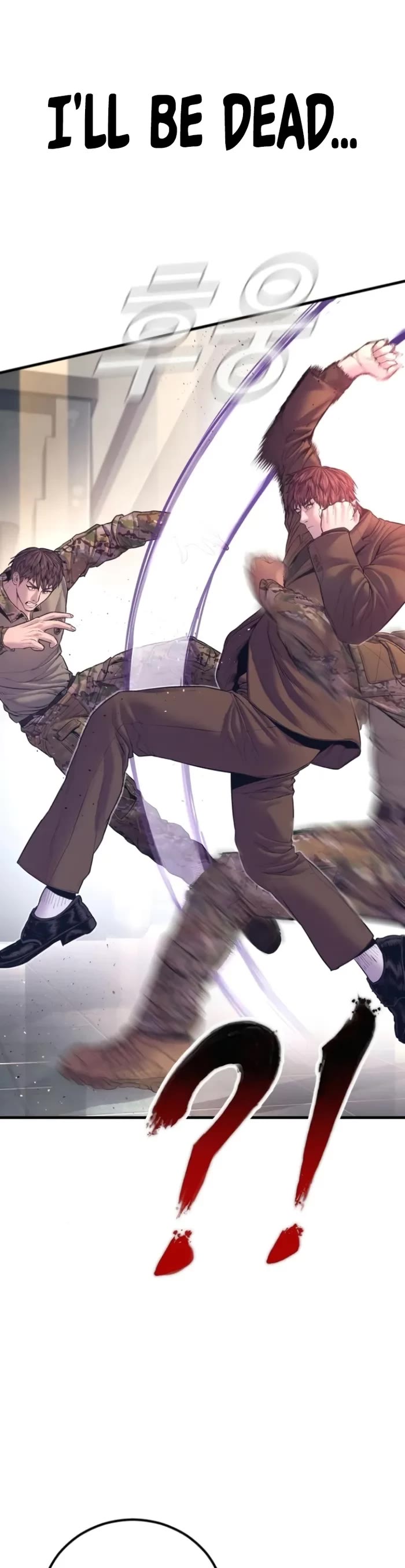 Manager Kim chapter 167 page 80