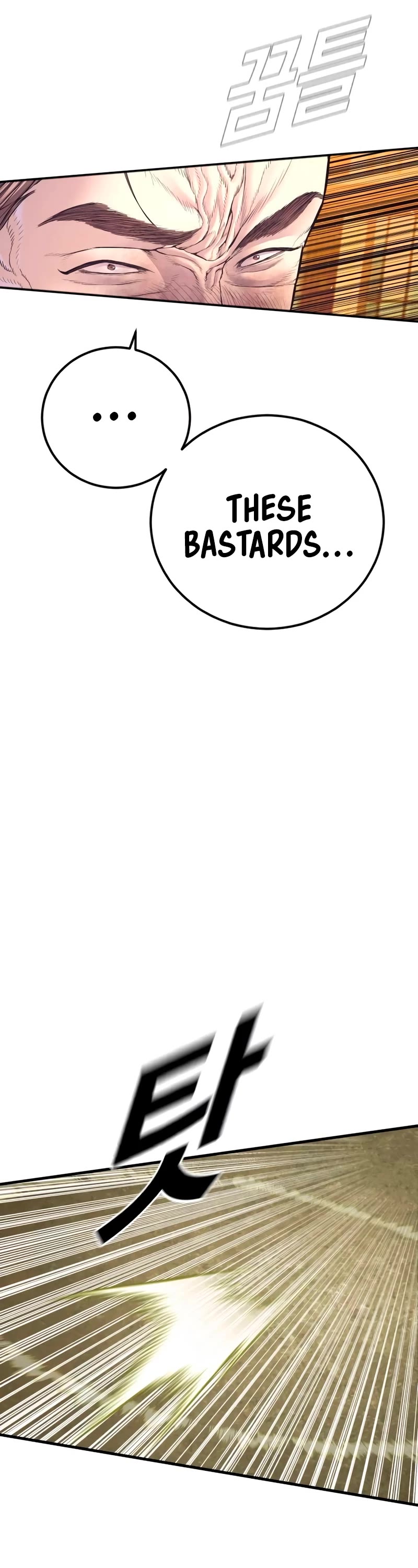 Manager Kim chapter 170 page 8