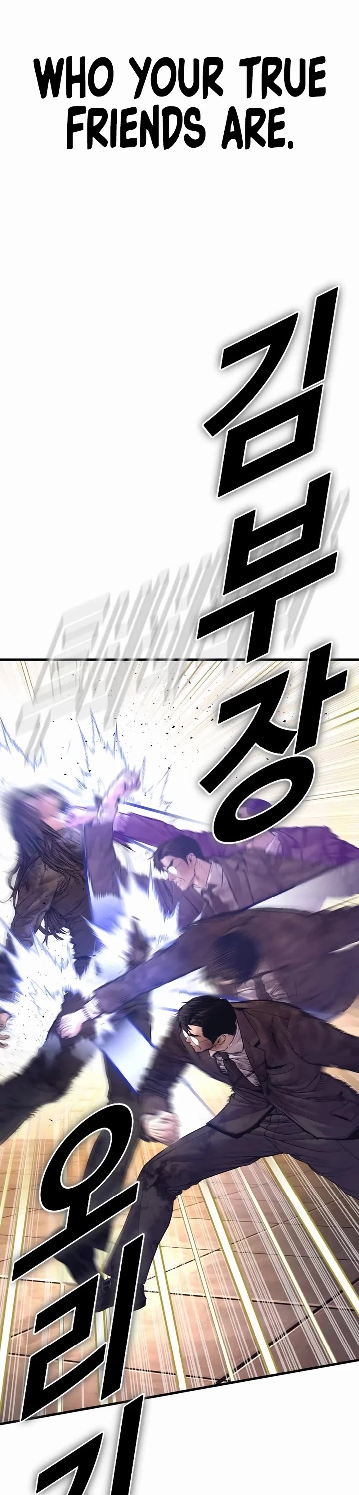 Manager Kim chapter 174 page 85