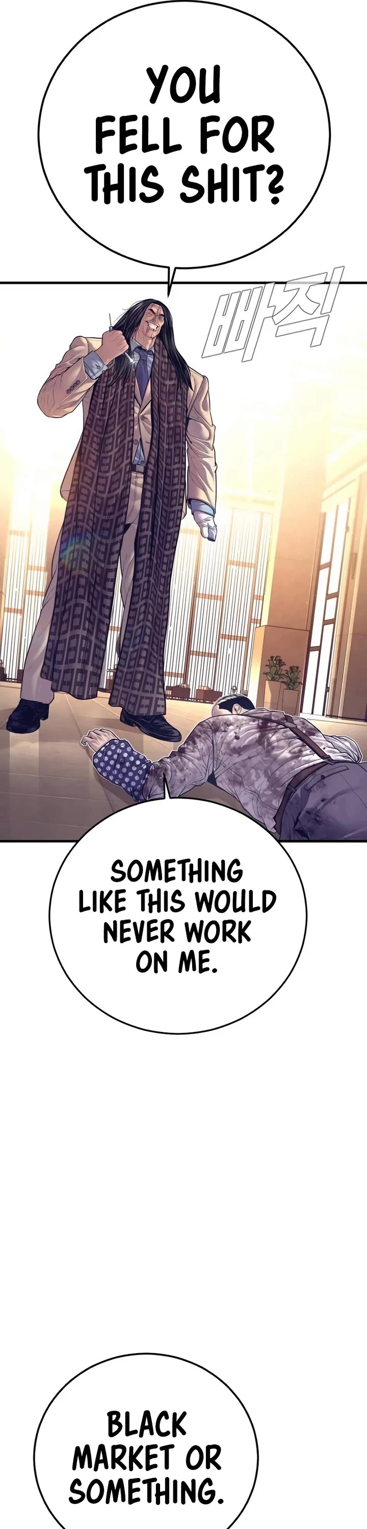 Manager Kim chapter 175 page 6