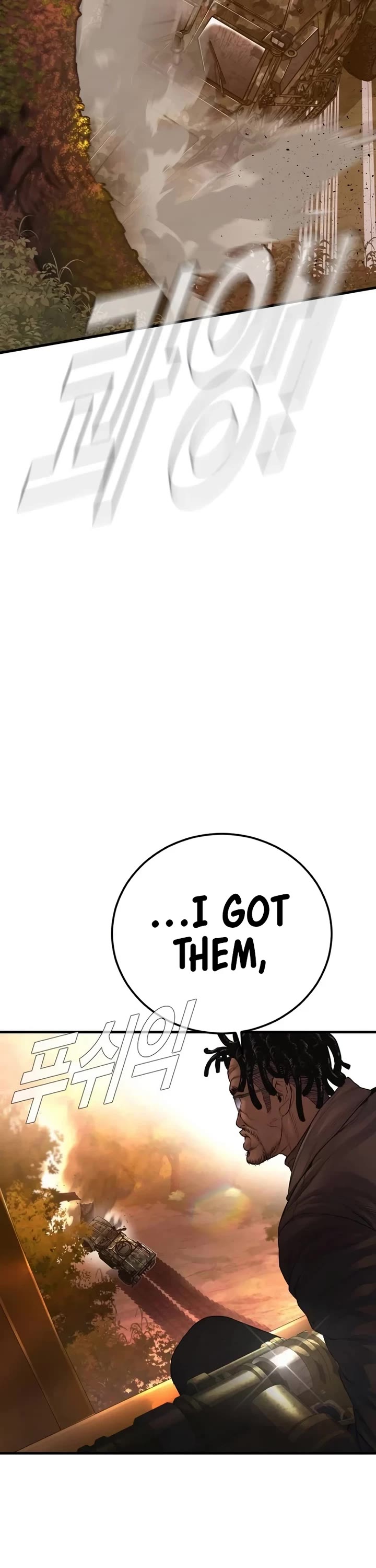 Manager Kim chapter 176 page 48