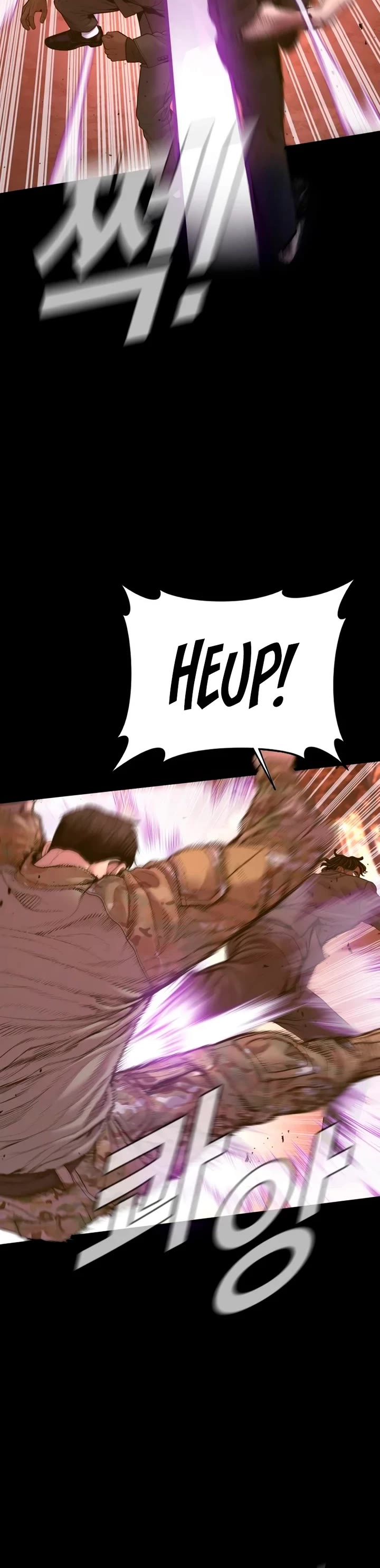 Manager Kim chapter 183 page 8