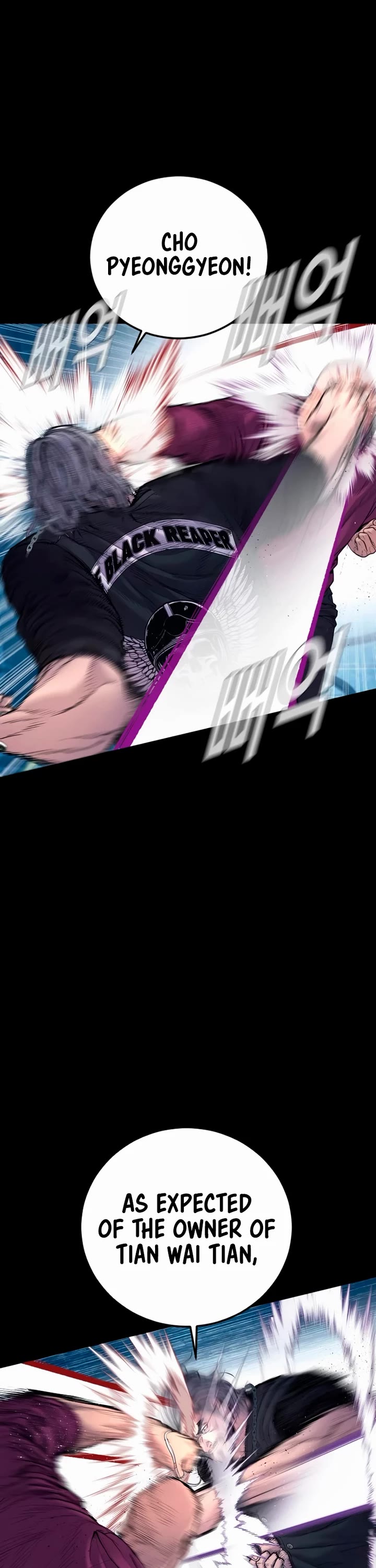 Manager Kim chapter 186 page 2