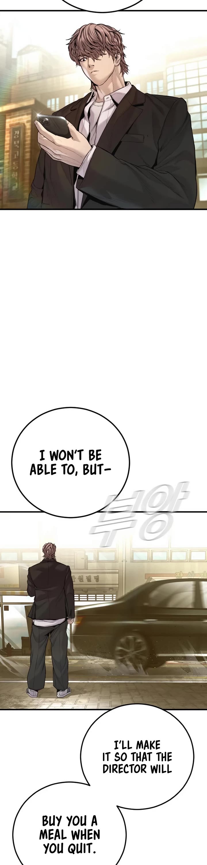 Manager Kim chapter 196 page 29