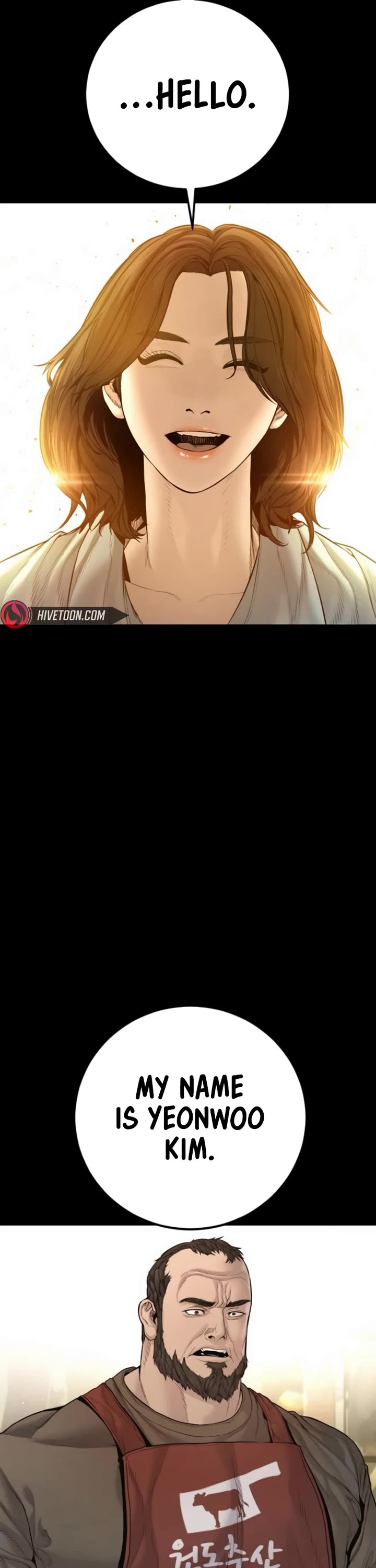 Manager Kim chapter 199 page 47