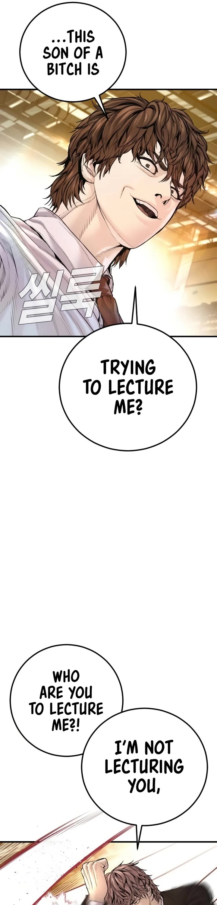 Manager Kim chapter 201 page 20