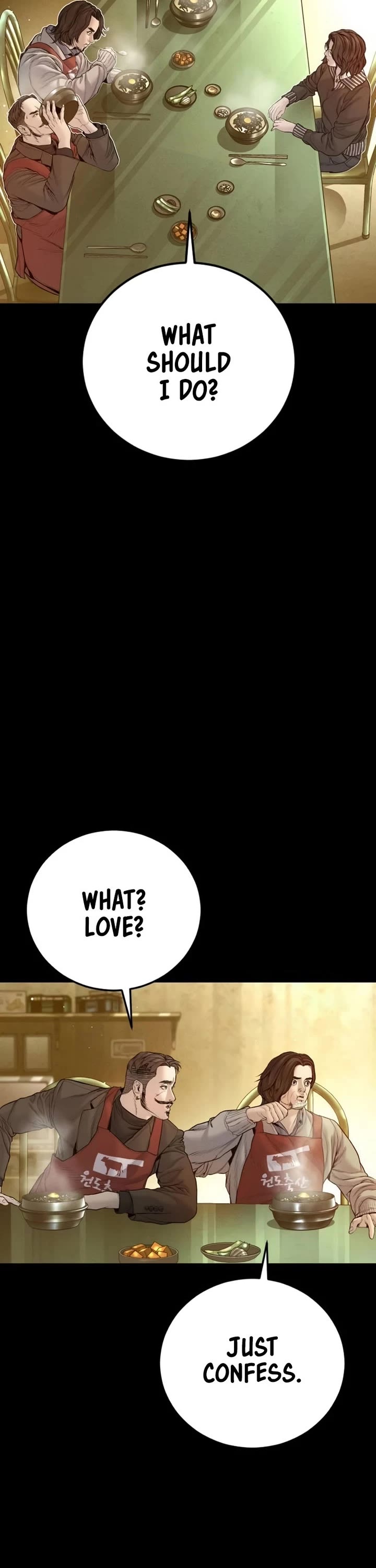 Manager Kim chapter 203 page 39