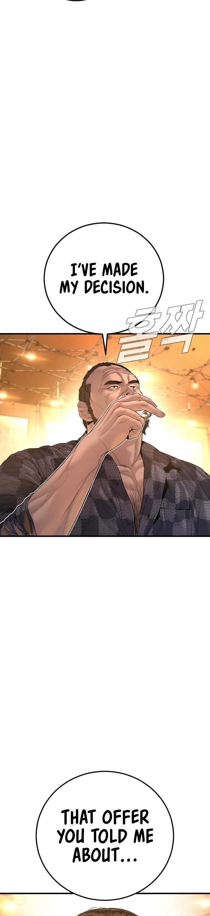 Manager Kim chapter 205 page 24