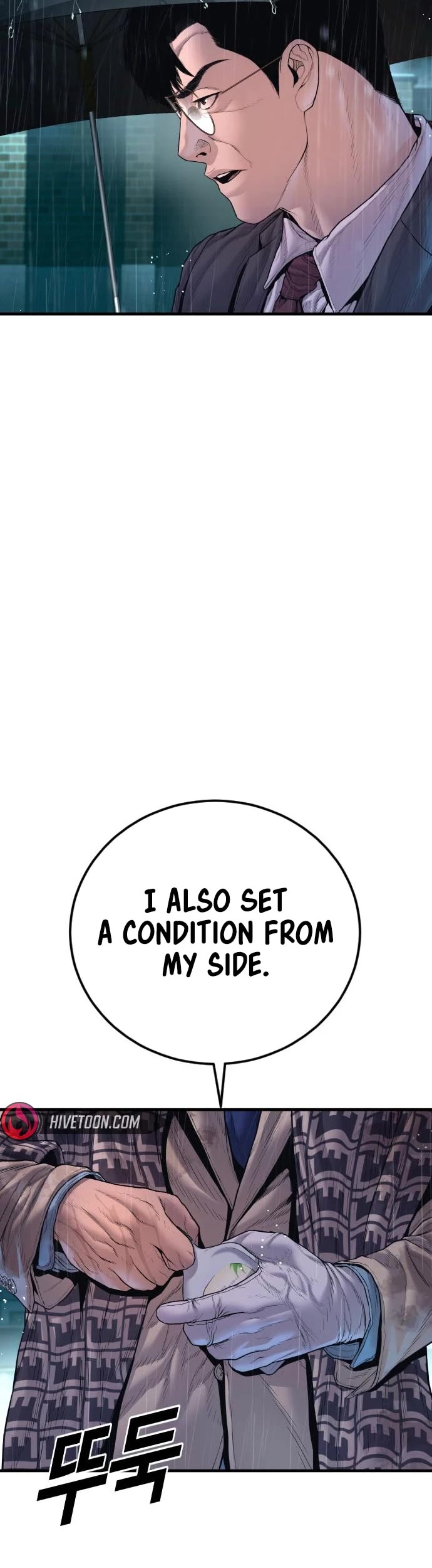 Manager Kim chapter 205 page 49