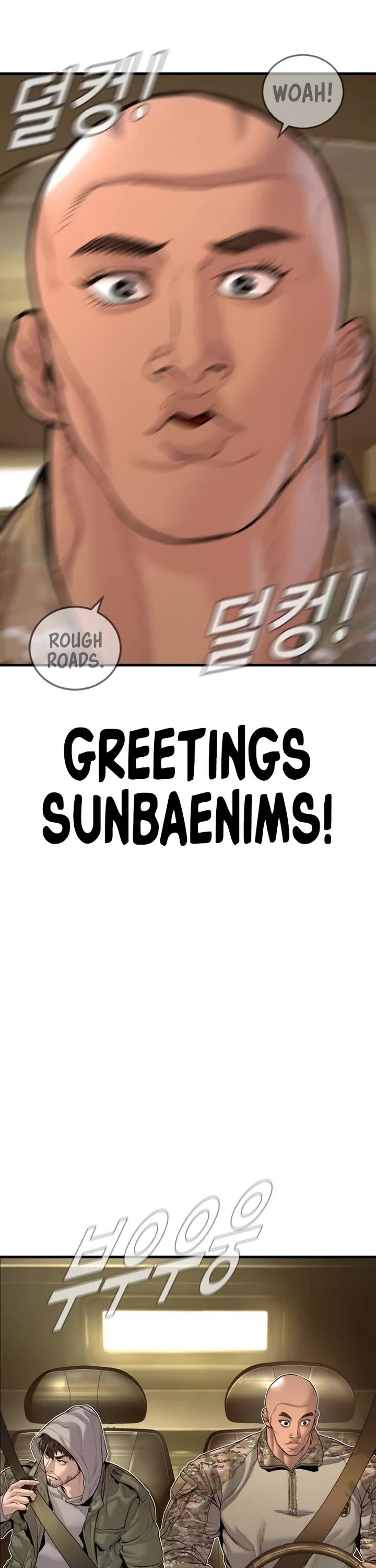 Manager Kim chapter 207 page 16