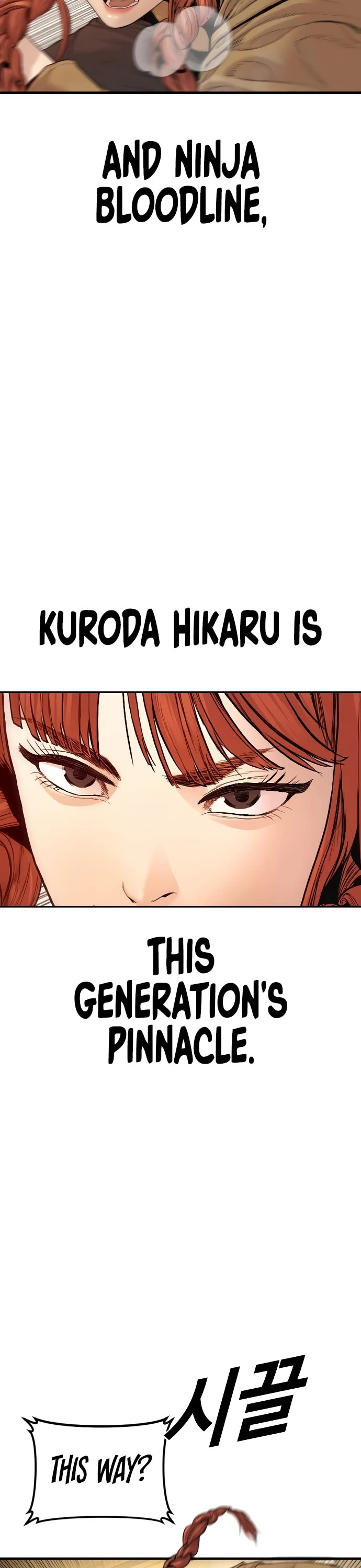 Manager Kim chapter 209 page 5