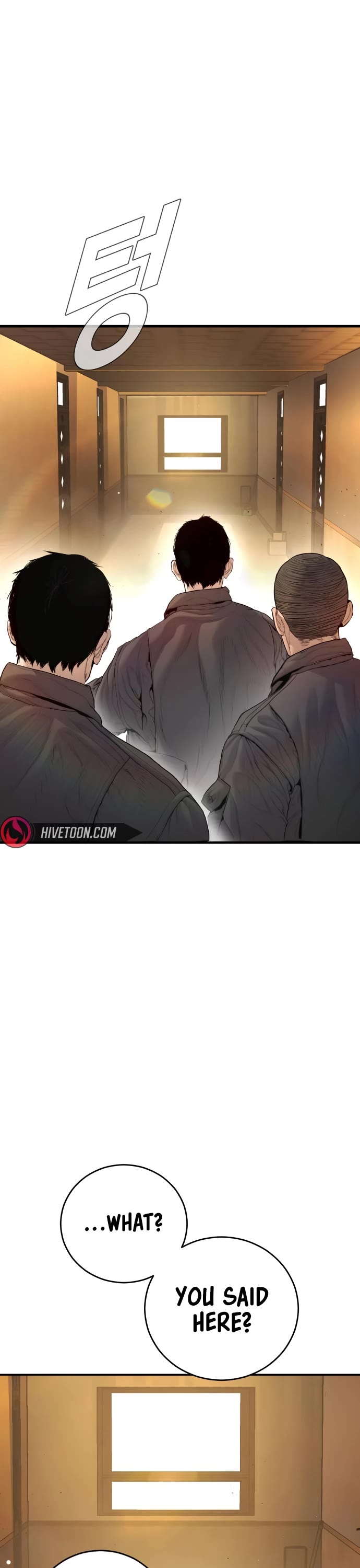 Manager Kim chapter 209 page 8