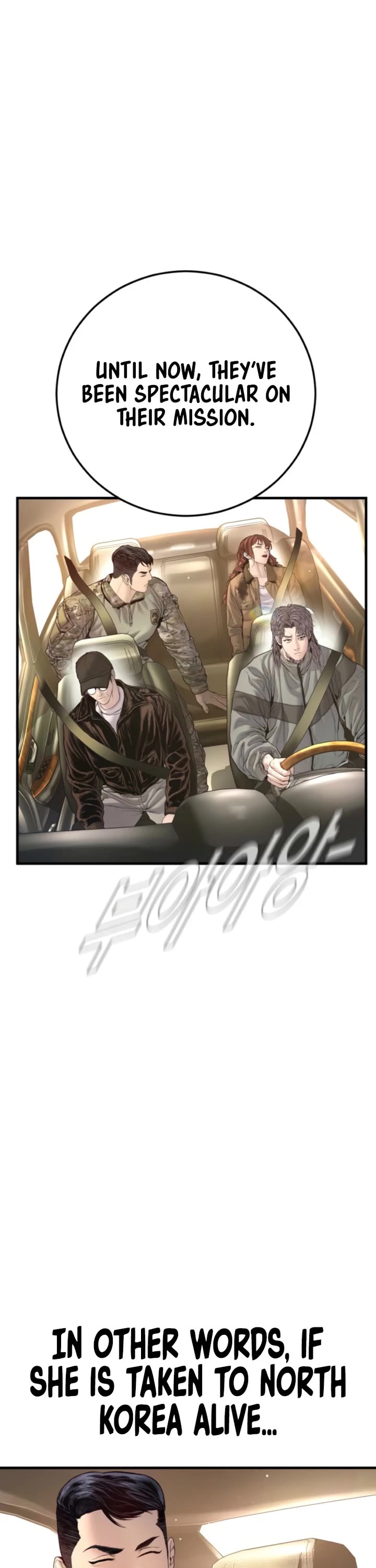 Manager Kim chapter 210 page 29