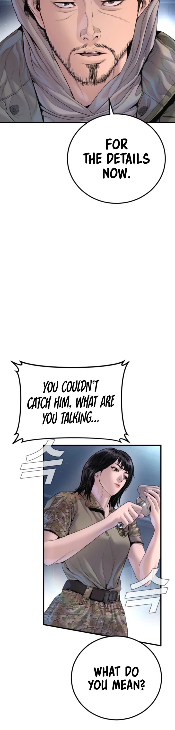 Manager Kim chapter 210 page 62