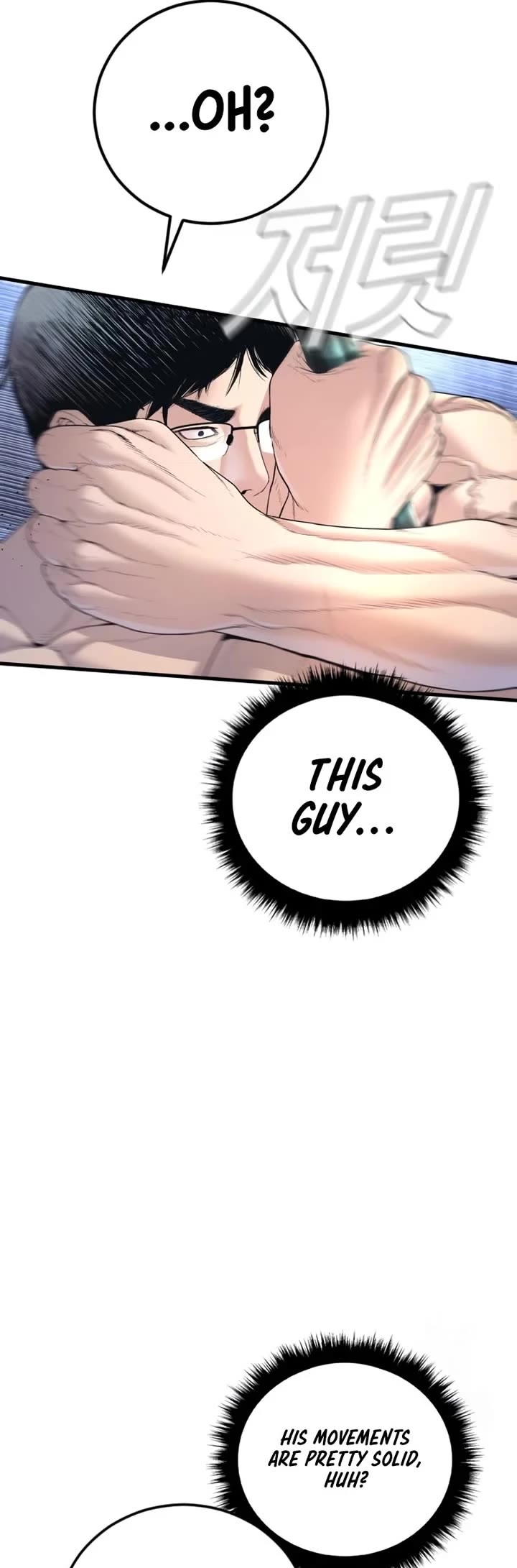 Manager Kim chapter 211 page 46