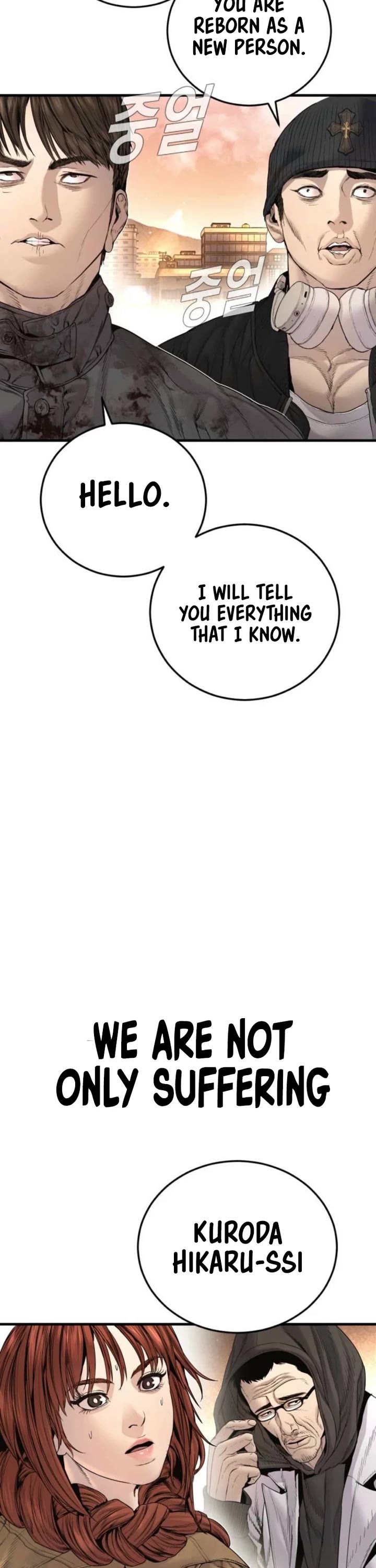 Manager Kim chapter 216 page 87