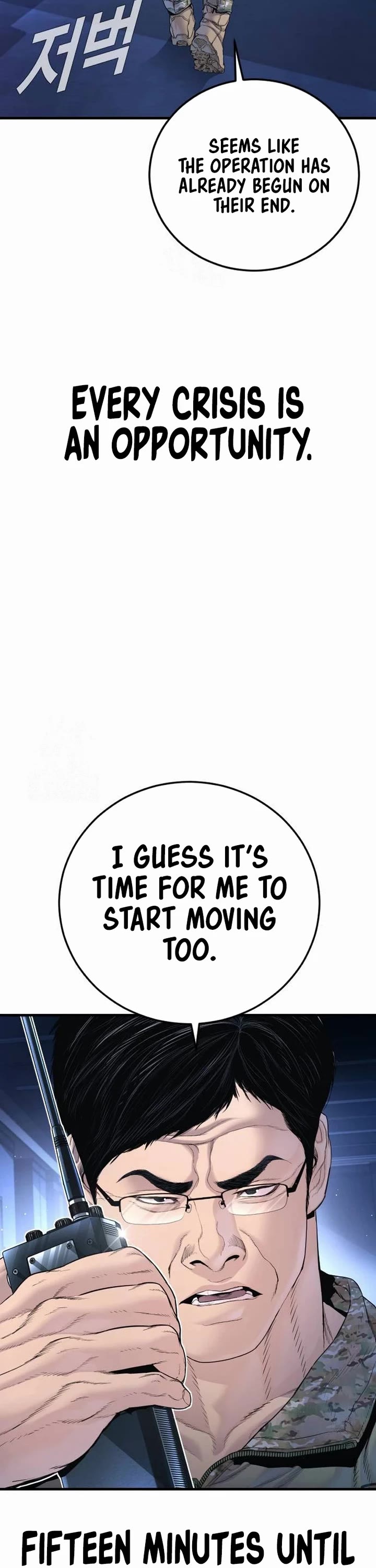 Manager Kim chapter 218 page 72