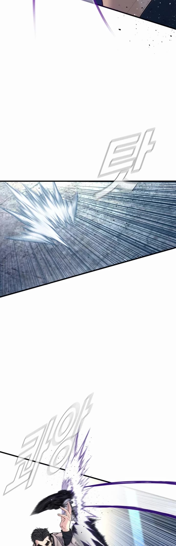 Manager Kim chapter 220 page 79