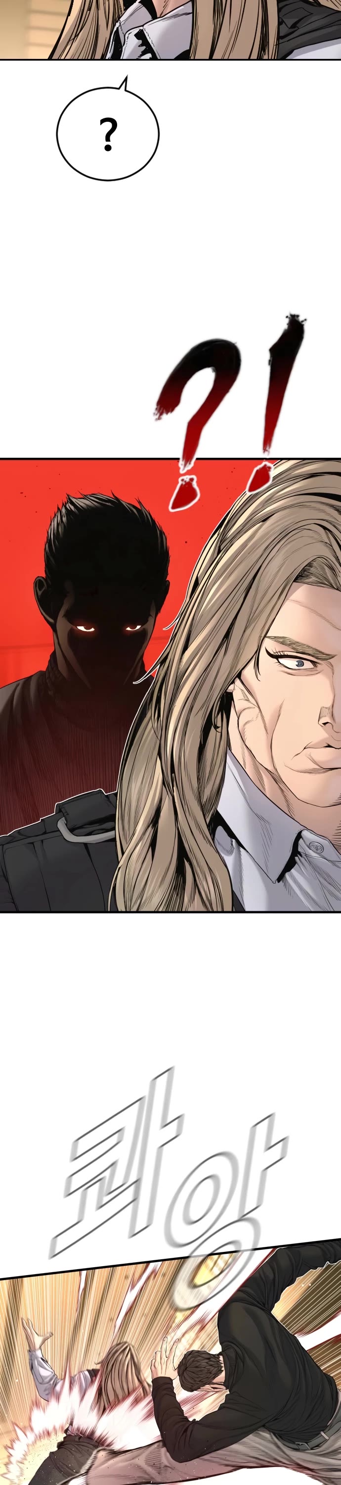 Manager Kim chapter 224 page 16