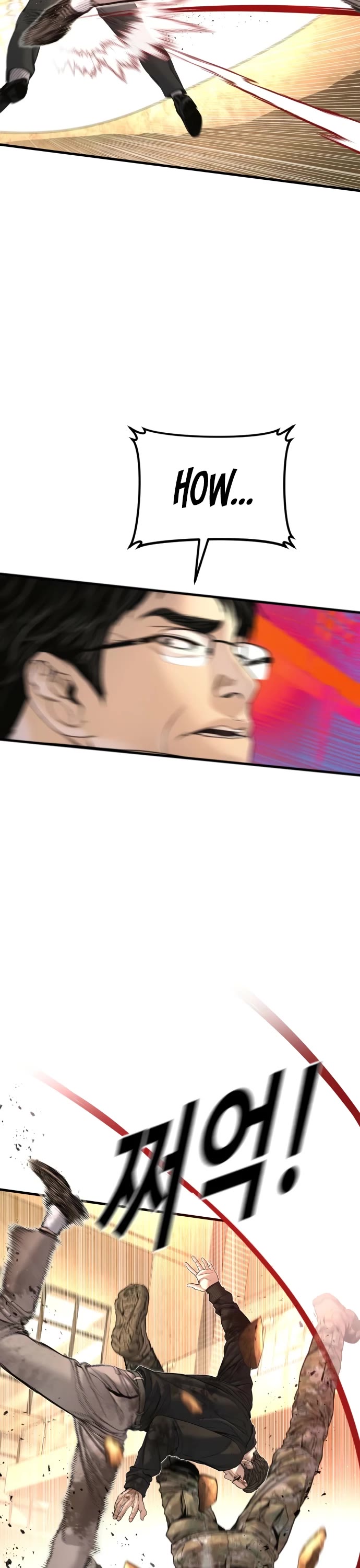 Manager Kim chapter 224 page 17