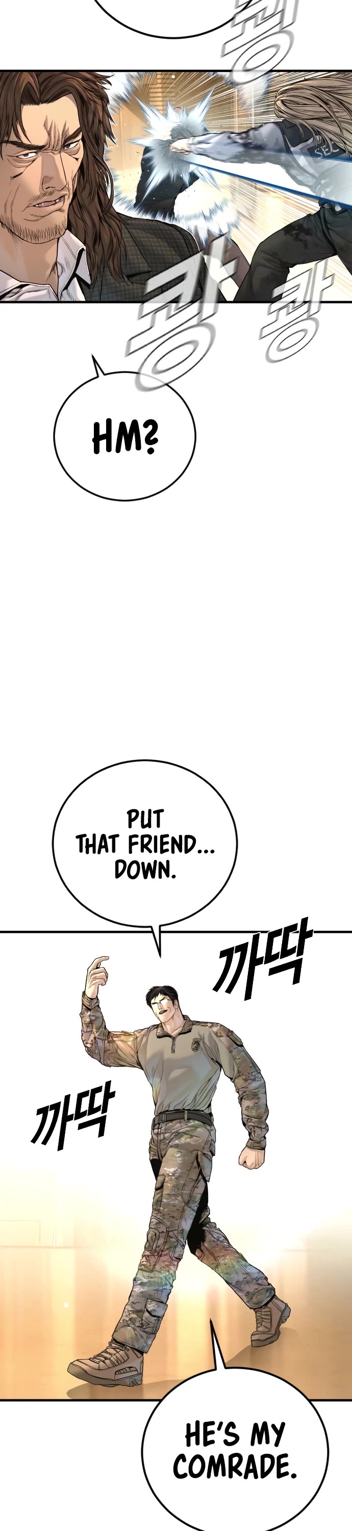 Manager Kim chapter 224 page 40