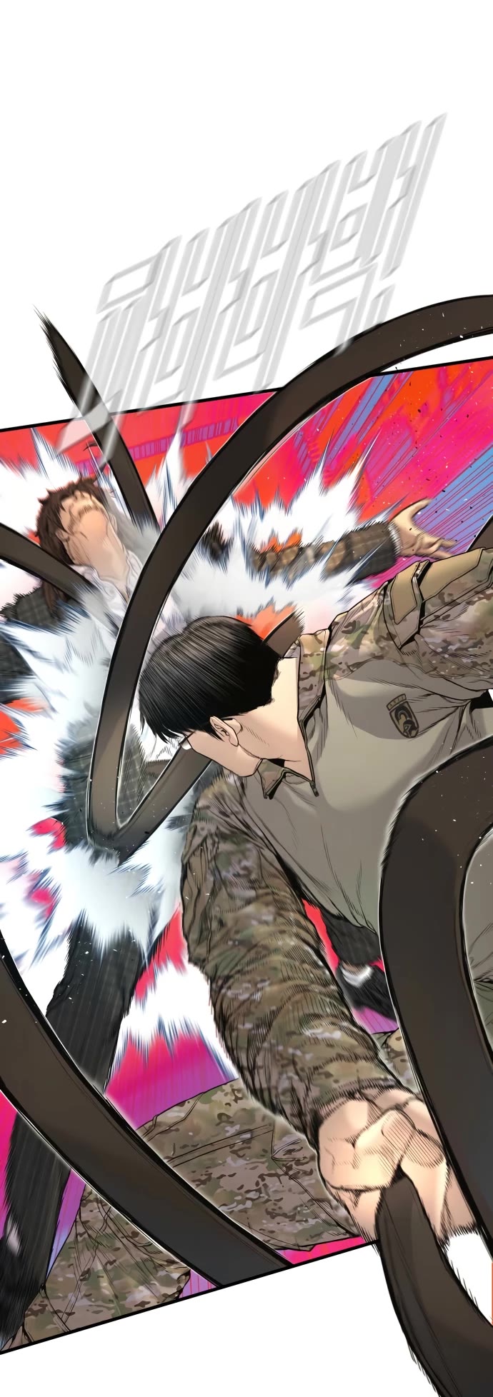 Manager Kim chapter 224 page 47