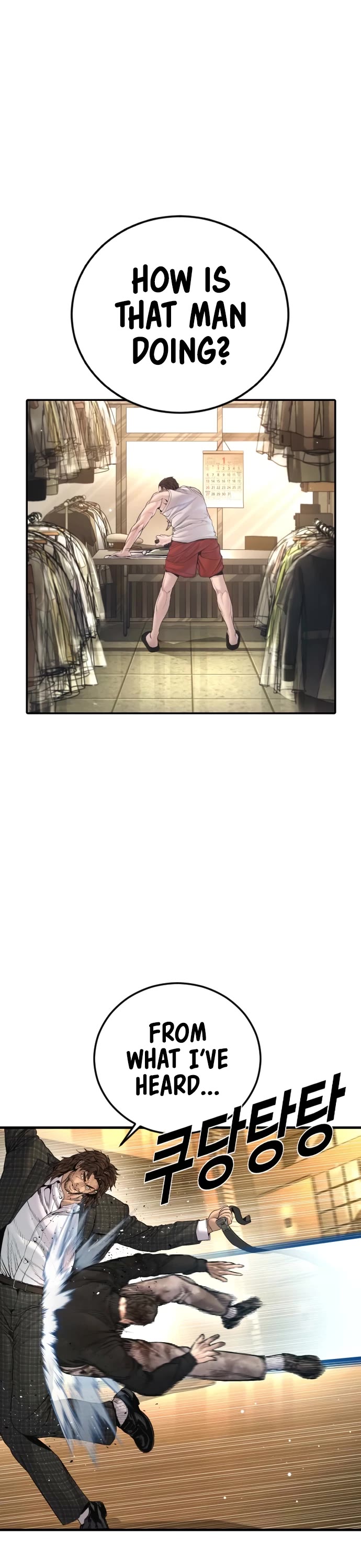 Manager Kim chapter 224 page 59