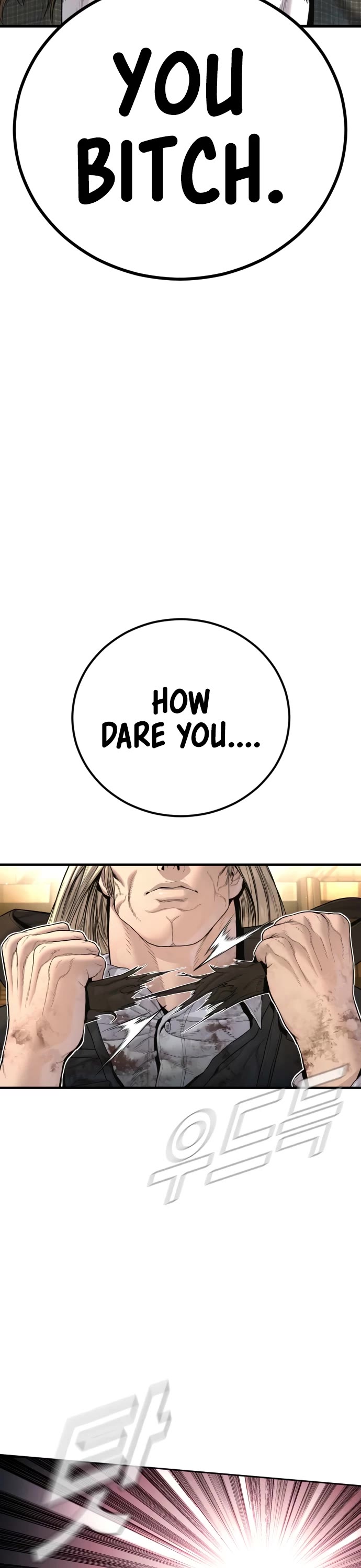 Manager Kim chapter 224 page 71