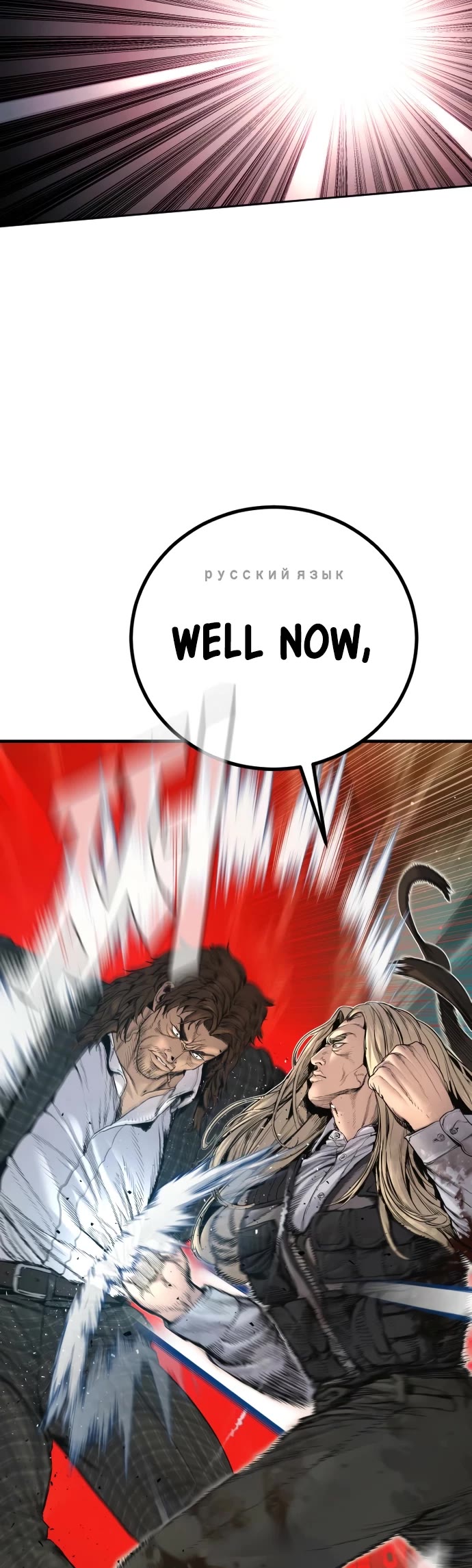 Manager Kim chapter 224 page 72