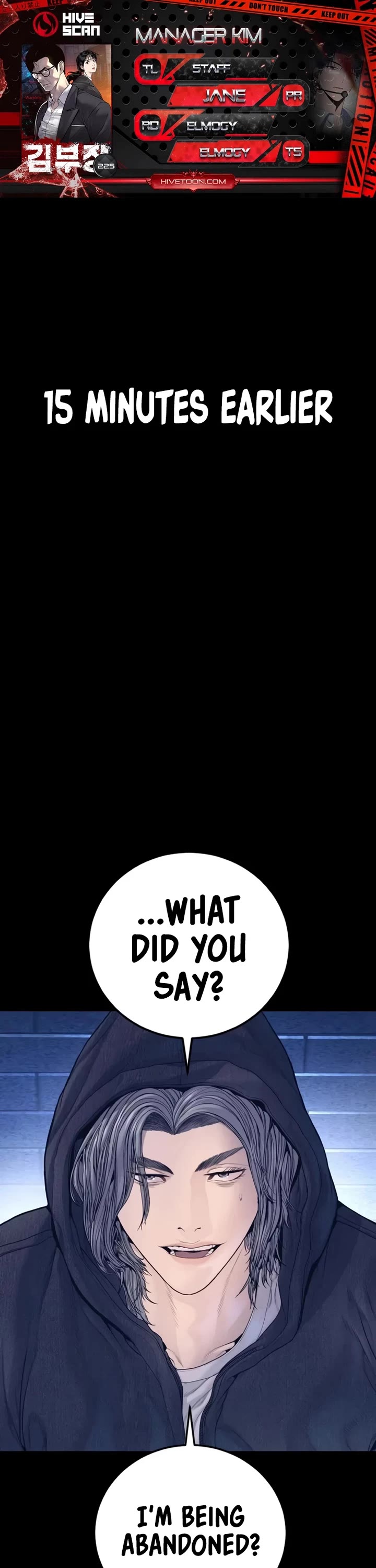 Manager Kim chapter 225 page 1