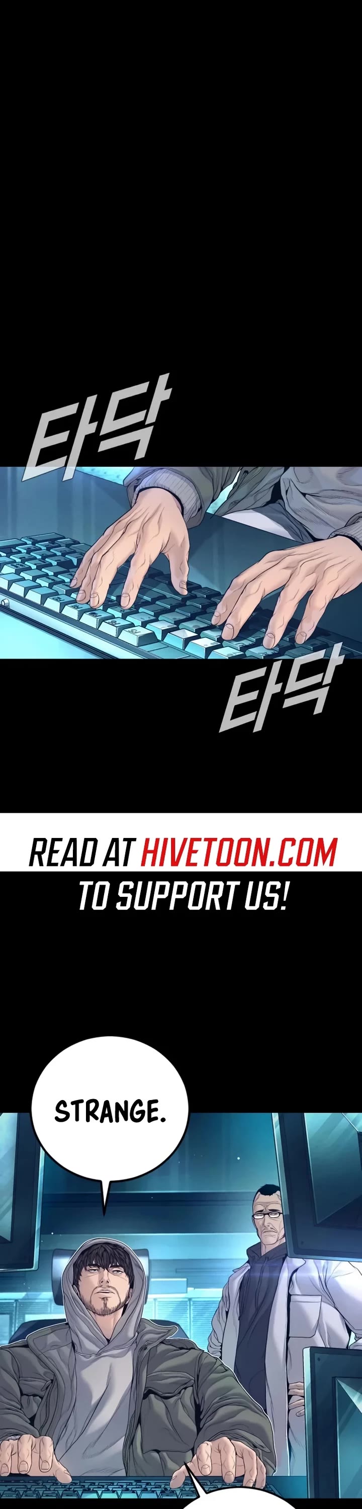 Manager Kim chapter 225 page 13