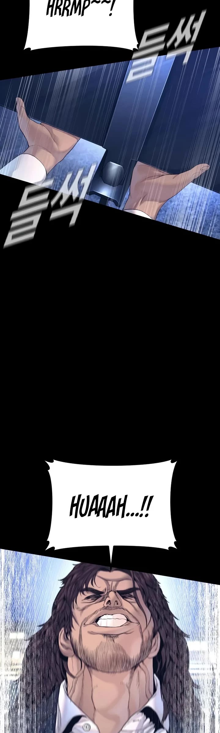 Manager Kim chapter 225 page 15