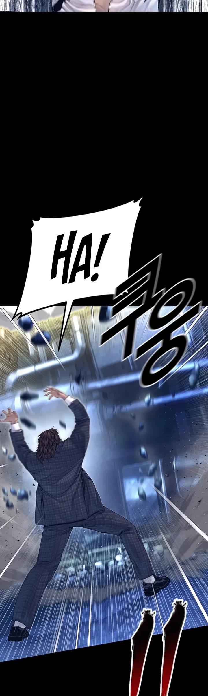 Manager Kim chapter 225 page 16