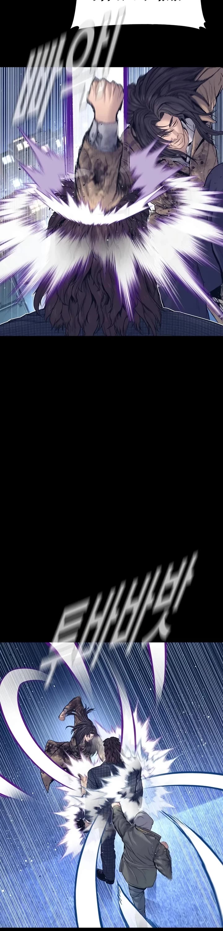 Manager Kim chapter 225 page 29