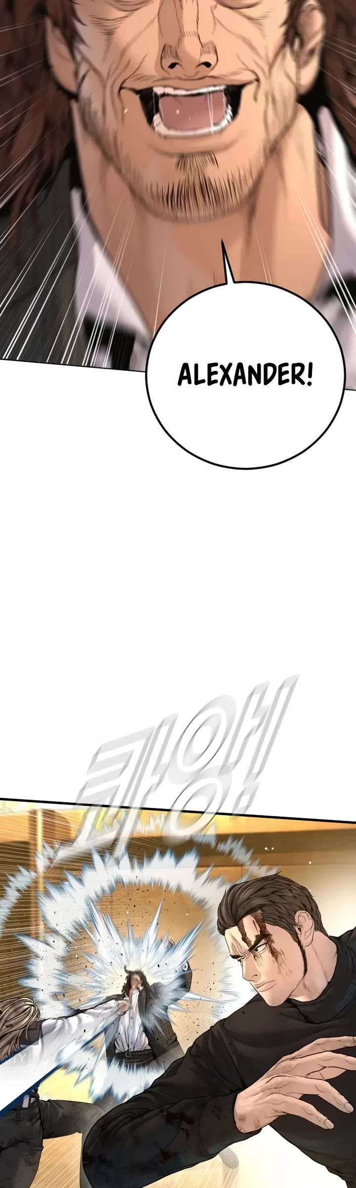 Manager Kim chapter 225 page 39