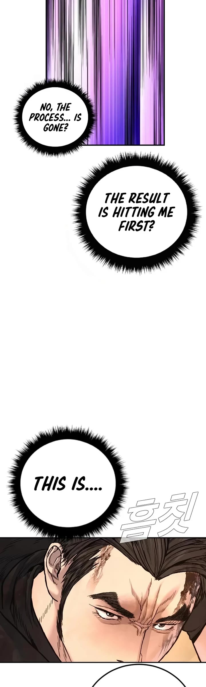 Manager Kim chapter 225 page 48