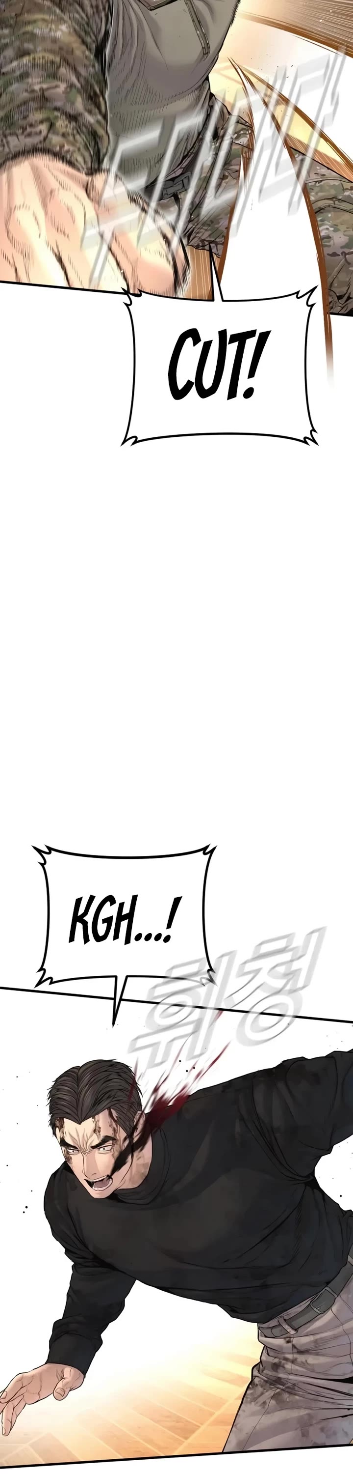 Manager Kim chapter 225 page 61