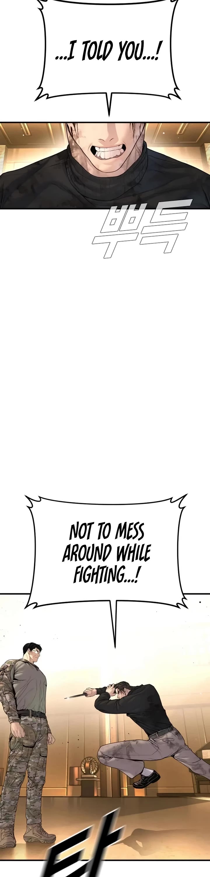 Manager Kim chapter 225 page 65