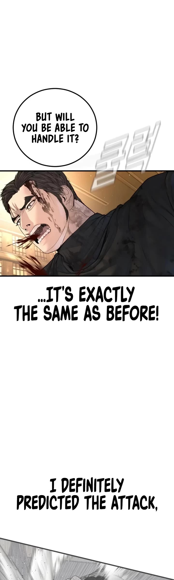 Manager Kim chapter 225 page 68