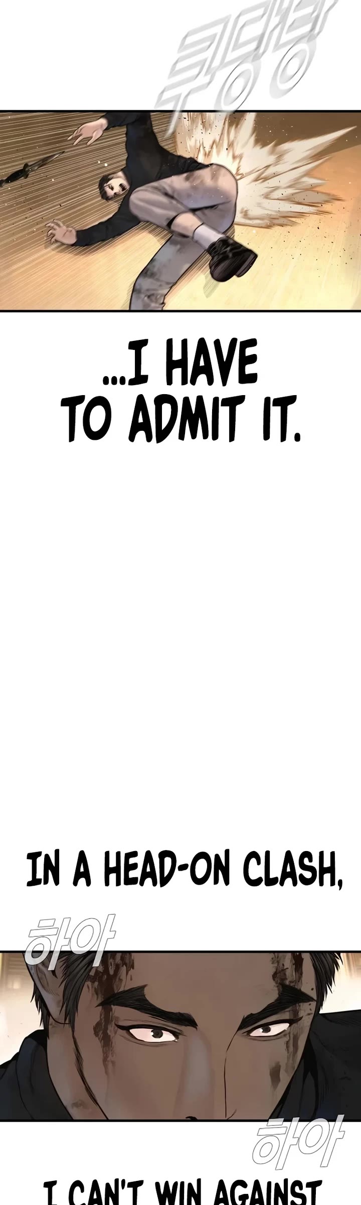 Manager Kim chapter 225 page 71